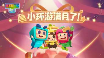 【已开奖】【晒图活动】追星星的你！晒星星晒段位赢奖励！