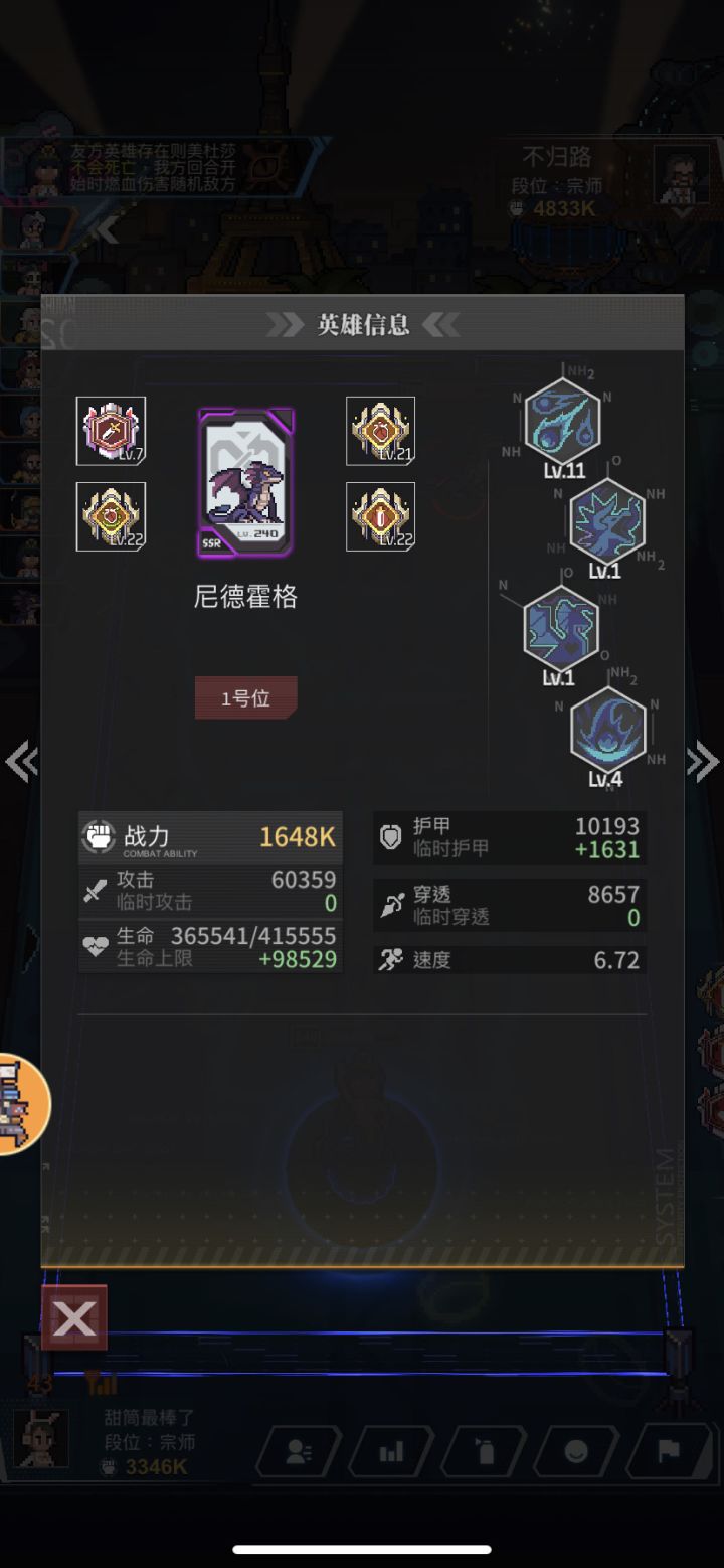 巅峰怎么打？截图