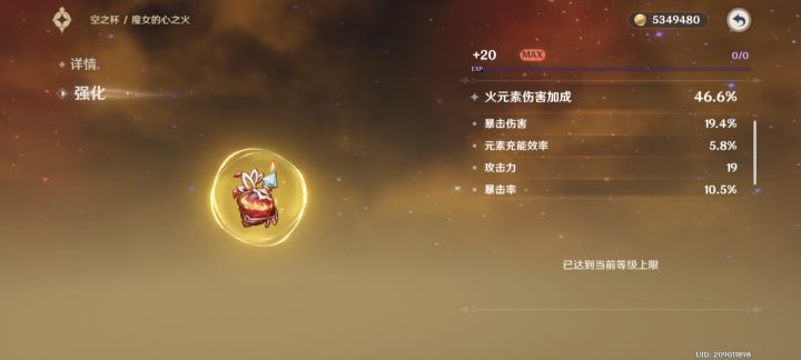 这个怎么样截图