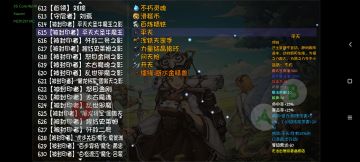 赛季60深渊及黄金秘境掉落总会