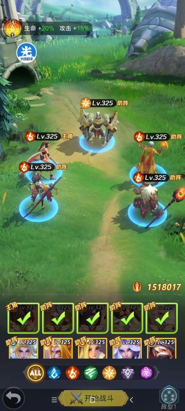 火舞第一大关全攻略（补）