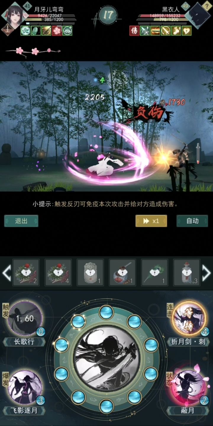 锁月手动终于让我给整明白了截图