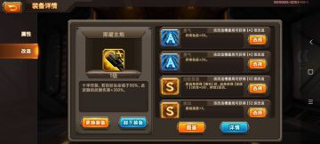 【改造攻略】小奶柚的辅助流怪物主炮改造模板！