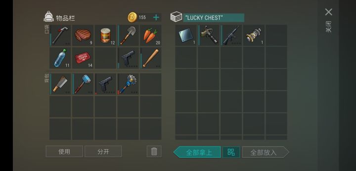 加油站抽奖截图