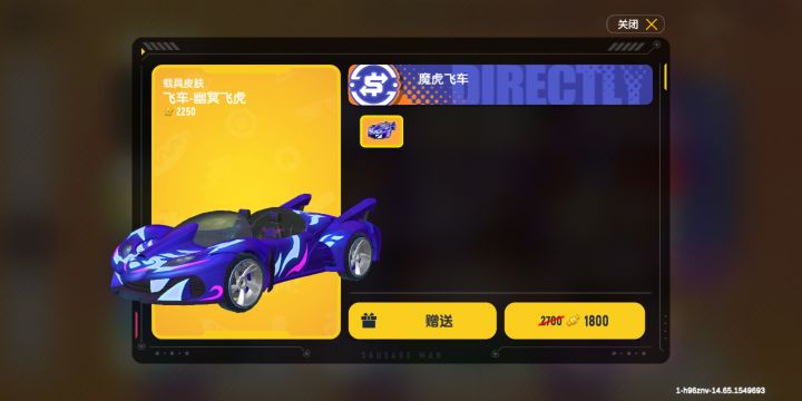 我们那的求求你给我一个648求求你了，求求你了，求求你了给我一个648我的愿望是那个枪皮还有套装，还有那个车皮服，你那个官方大大，求求了，求求了你给我一个648，我就非常感谢你啦我的ID是b77zb4截图