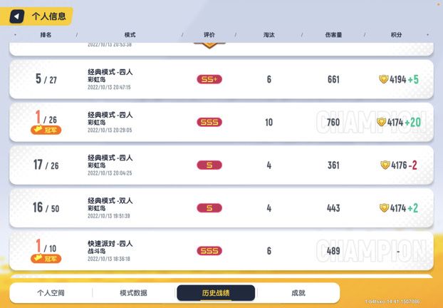 有没有一起玩的截图