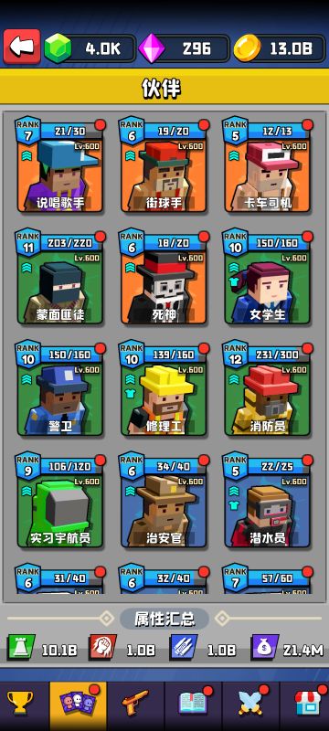 这是一期长期主离线发展思路，适合咸鱼而非冲本