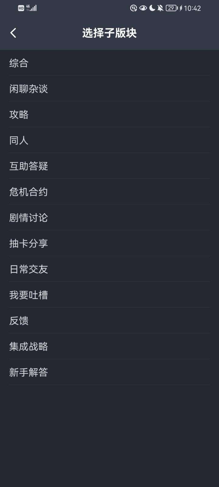忽然有个问题截图