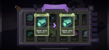 奇怪的炼金新手向攻略（?）