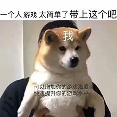 打铁勇闯难度7 1截图