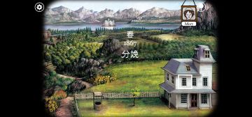 《锈湖:根源》全攻略