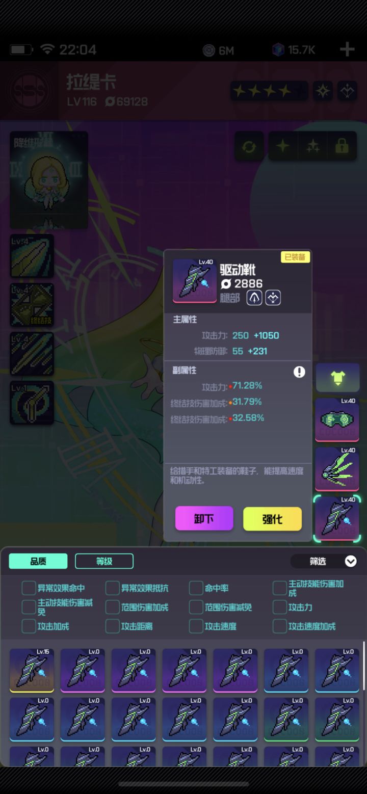 这个算不算水狐狸的毕业鞋截图