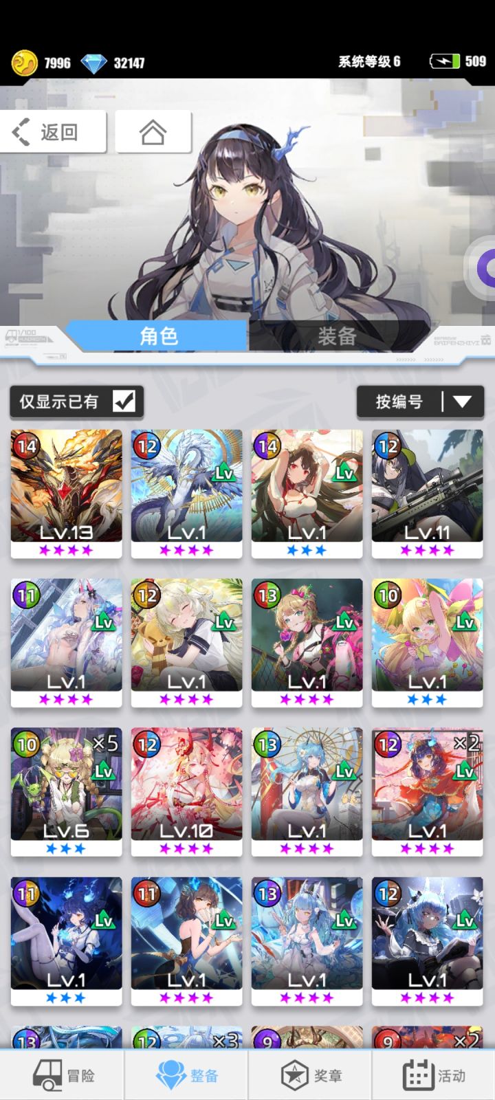 求大佬指路截图