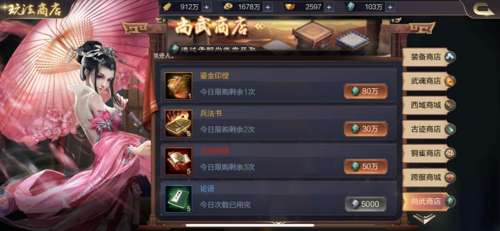 s430 放鱼入海 荣信 中大奖截图