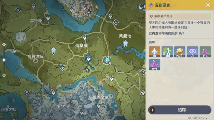 大佬帮我看看这个是不是骗子截图