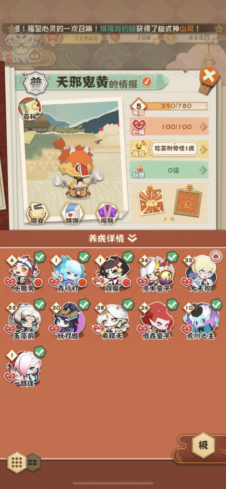 求配队呀!!开服玩了没多久就退了,看到大舅出来就回归!!已经看不懂了截图