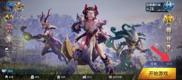 【全方位】经典模式新手入门攻略