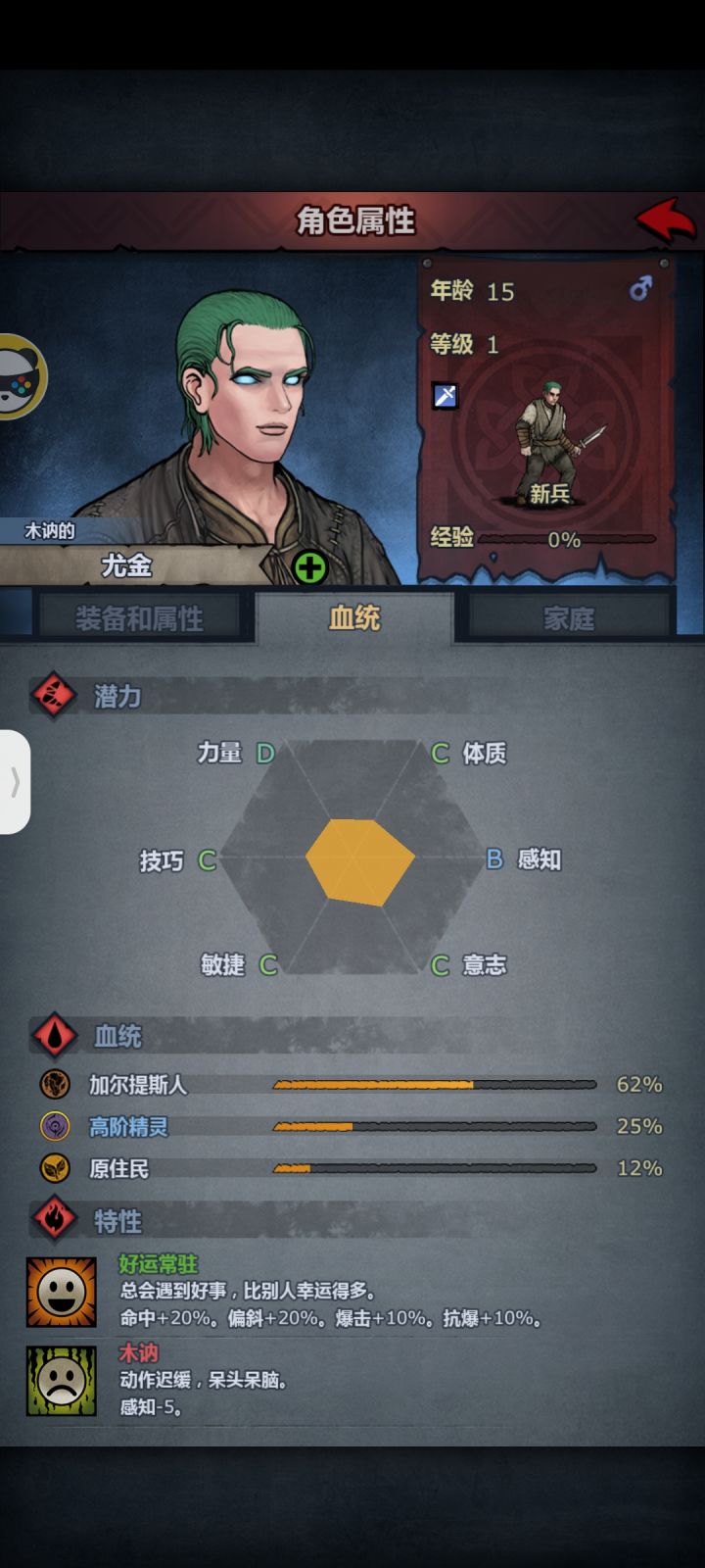 求助截图