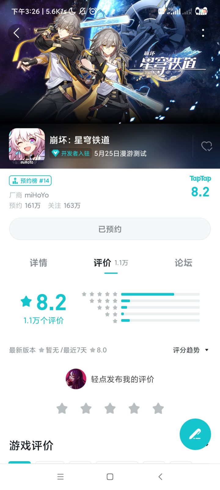 中啊截图