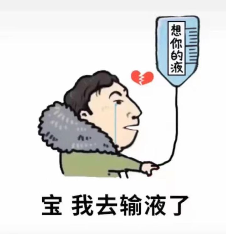 问一下大佬们截图