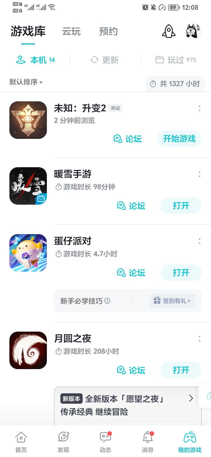 啥意思啊，一直说需要更新截图