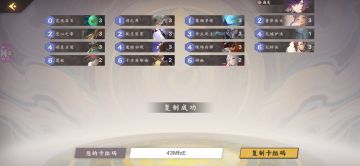 【仙剑四版本攻略】减灵土