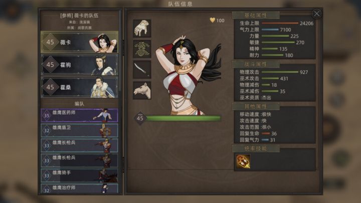 劝降个npc,结果把对方首领一块拉过来了……截图