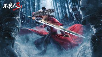 #不良人3攻略#新手必看攻略！独家开局指导，从冲榜到霸榜！强势更新中...