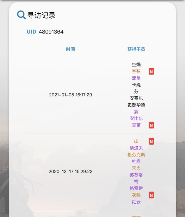 图片评论截图