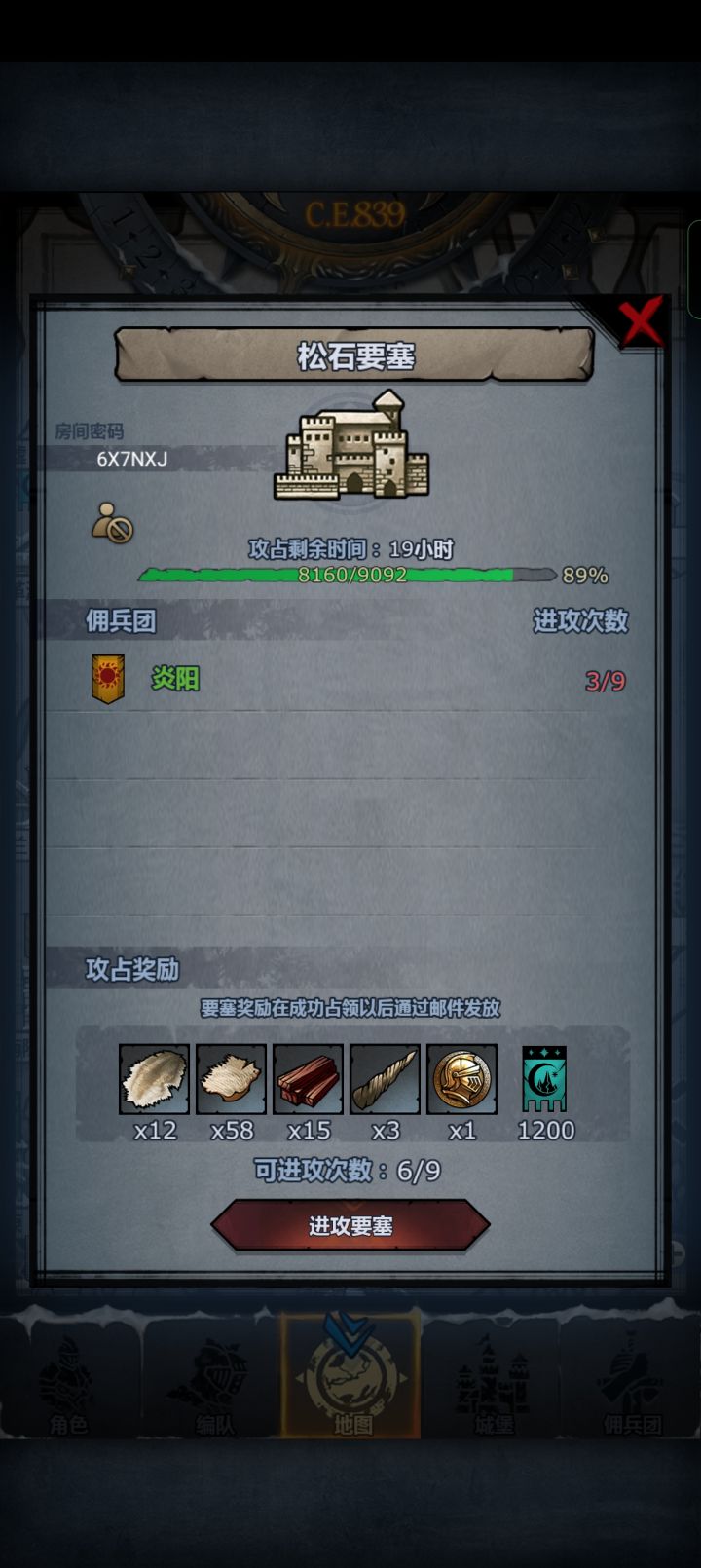 来个大佬帮帮新人吧截图