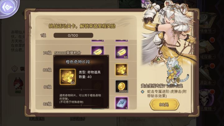 不再固执截图