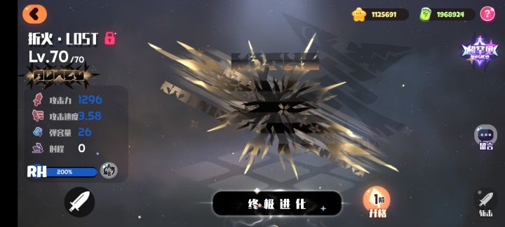 焦骨真的存在吗？截图