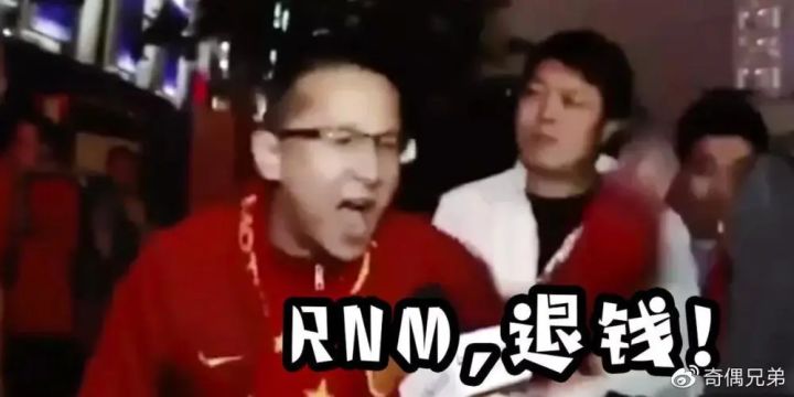 你摆烂,我躺平,还充个🐓吧截图