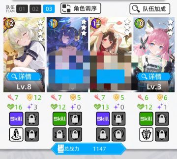 给你们康个好玩的阵容