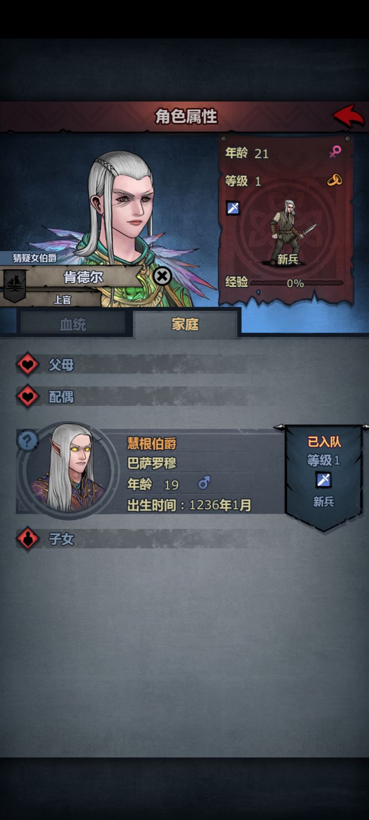 相亲遇到的你们猜,他有多少精灵血,多少猴子血截图
