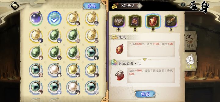 这个固伤啥意思截图