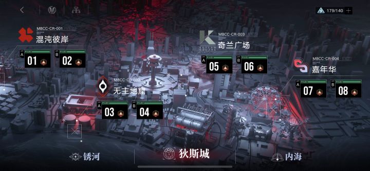 主线完美通关撒花🎉截图