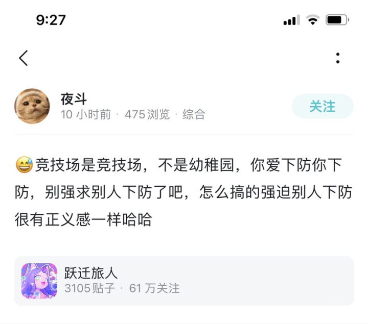 笑死了…这人是官方派来整烂活的吗?截图