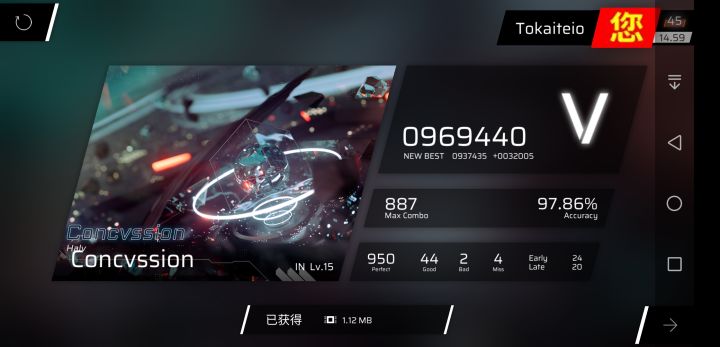 好久没发帖了截图