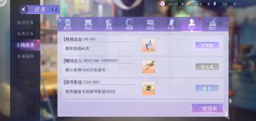 一个社长的六十天