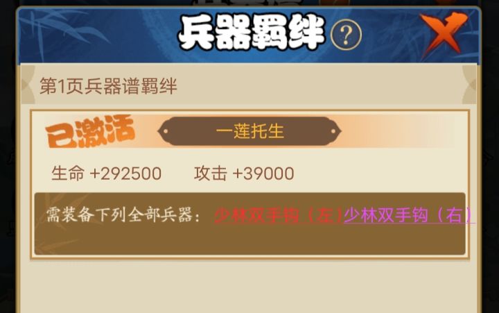 就这点垃圾属性还要人内卷截图
