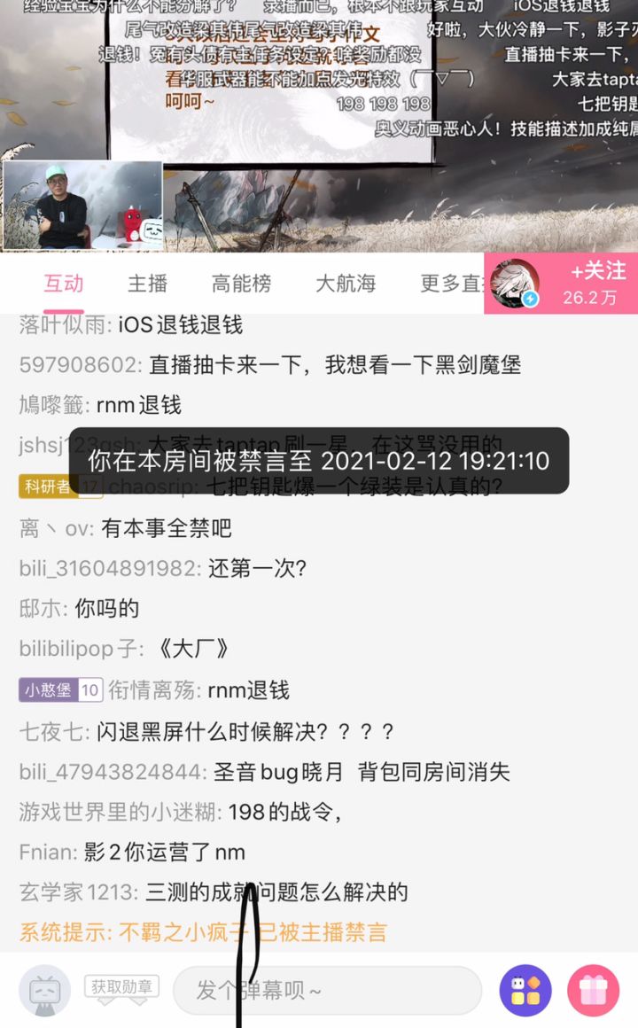 兄弟萌文字yu开始了嗷截图