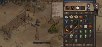 永冻流花活无名剑主