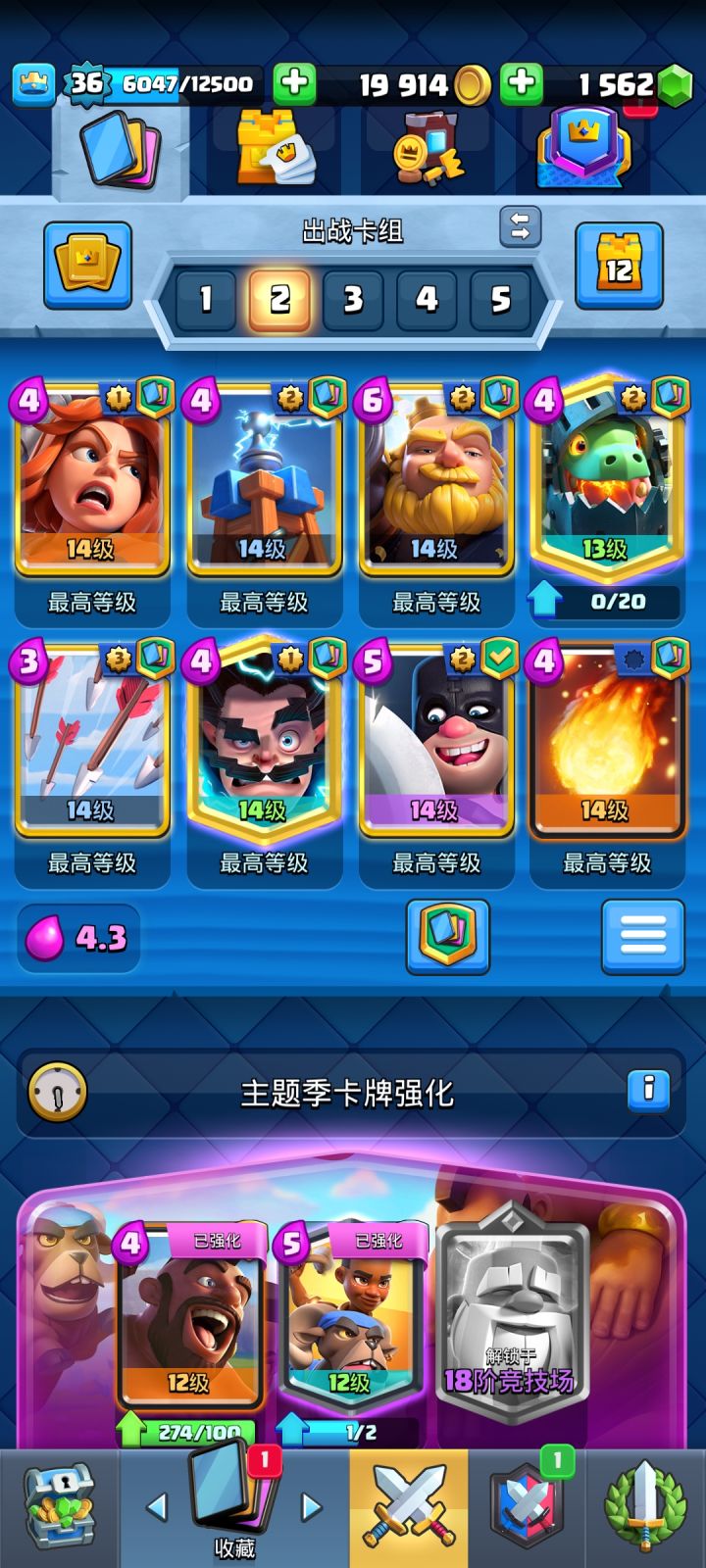 求参考意见截图