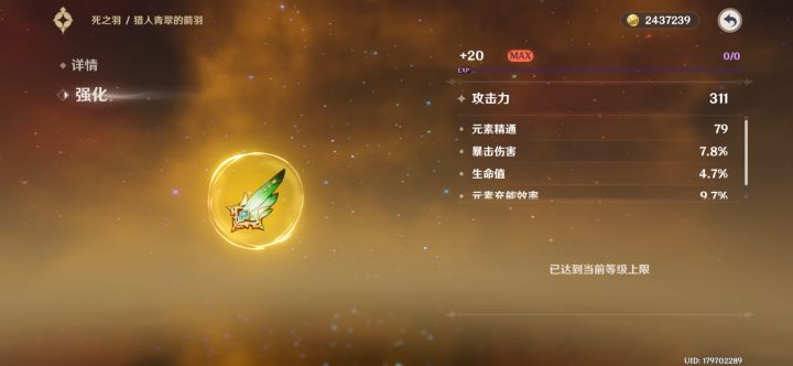 芜湖截图