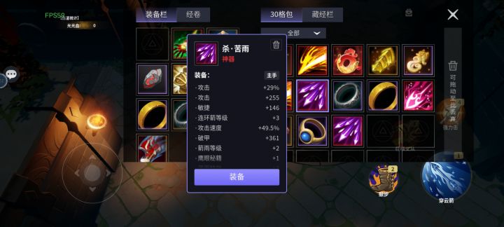 换新年礼物，物破，血源4截图