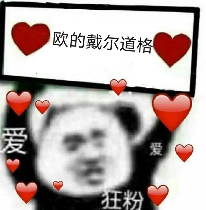 大家好截图
