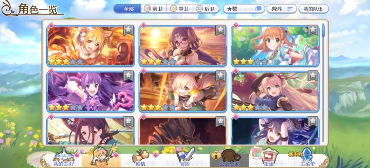 开服遗老新号回归截图