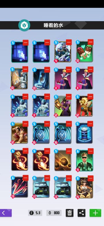 【冷门卡组】冰时矩