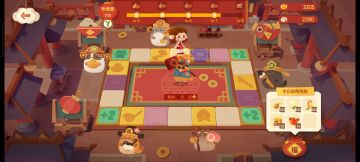 新年活动记录贴